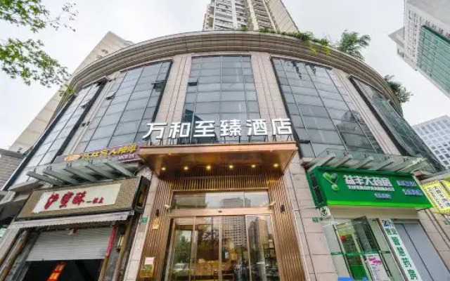 Wanhe Zhizhen Hotel (Shanghai Changshou Road Subway Station)