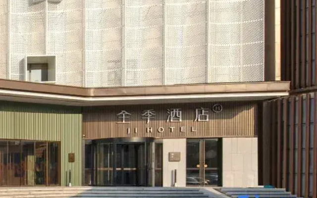 JI Hotel (Nanjing Nanzhan North Square)