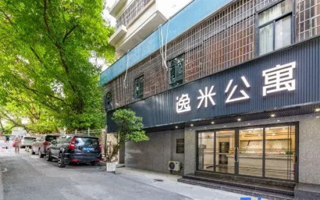 Yimi Apartment (Guangzhou Zhongshan Tumor Hospital Taojin Subway Station)