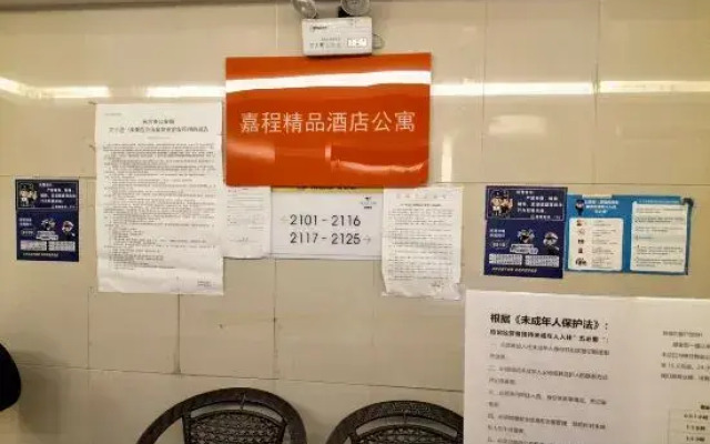 Jiacheng Boutique Apartment Hotel