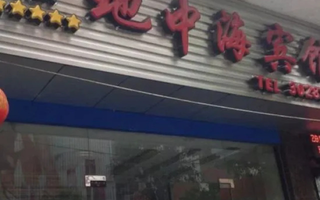 Sandu Mediterranean Hotel