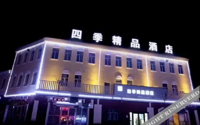 Siji Boutique Hotel