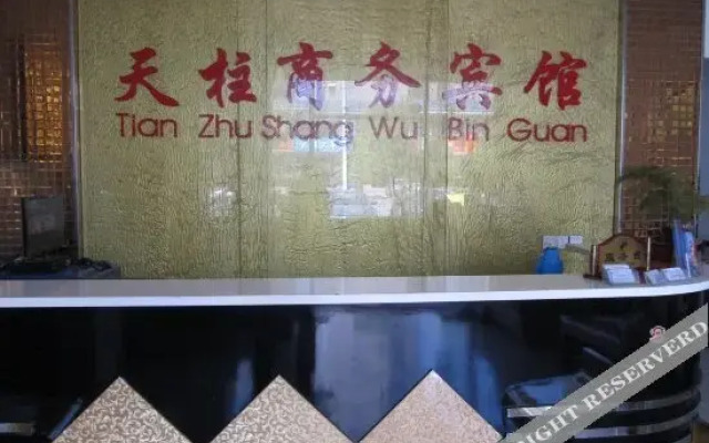 Tianzhu Hotel