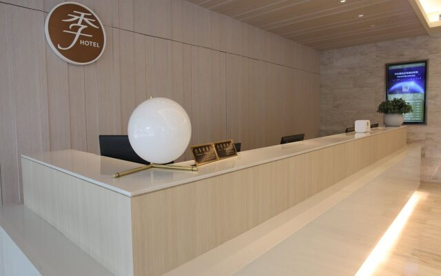 Ji Hotel Shanghai Xujiahui Tianyaoqiao Road