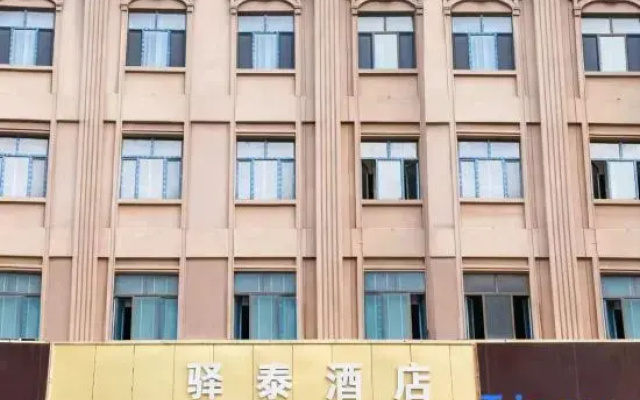 Altay Yitai Hotel