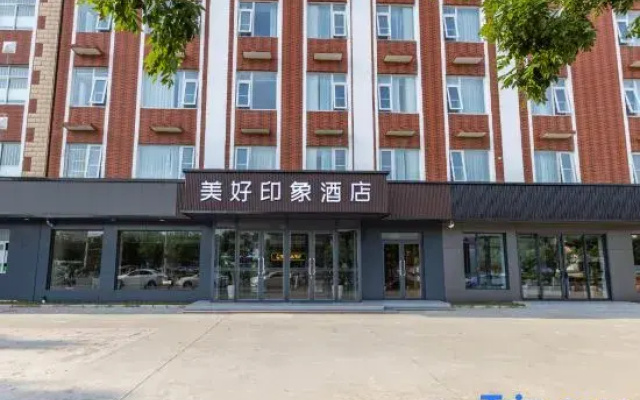 Yongcheng Good Impression Hotel