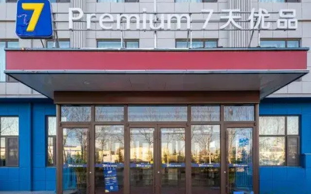 7 Days Premium Hotel
