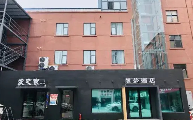 Xinmeng Fashion Hotel (Xingyue Times Square, Xinhua Road)