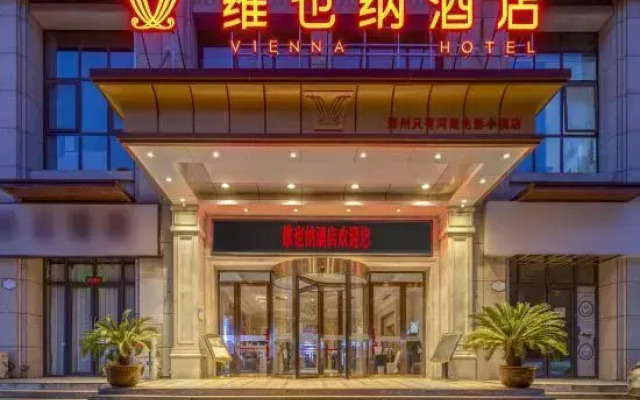 Vienna Hotel (only Henan Film Town in Zhengzhou)