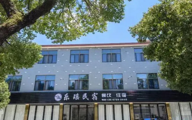 Anji Leyao Homestay (near Zhebei Grand Canyon)