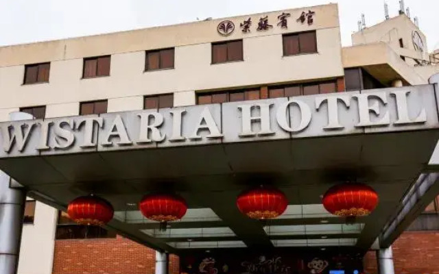 Wistaria Hotel