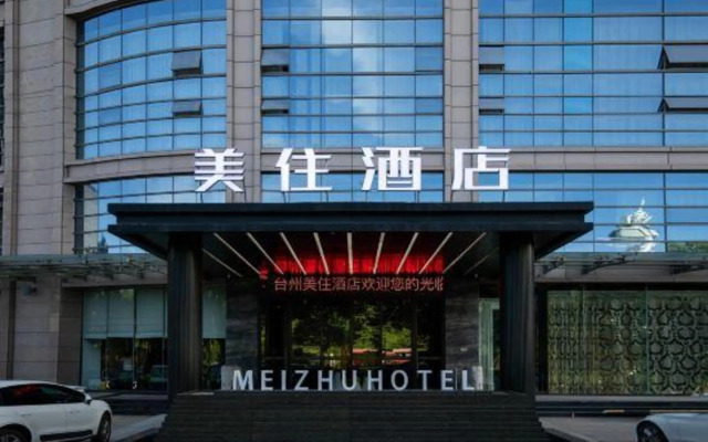 Taizhou Meizhu Hotel (Jiaojiang City Government Avenue Baolongcheng Store)