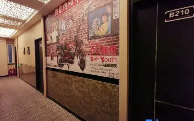 Zhiyoung Theme Hotel (Daqing Xinbaida Dongfeng Middle School)