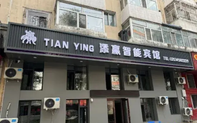 Tianying Smart Hotel