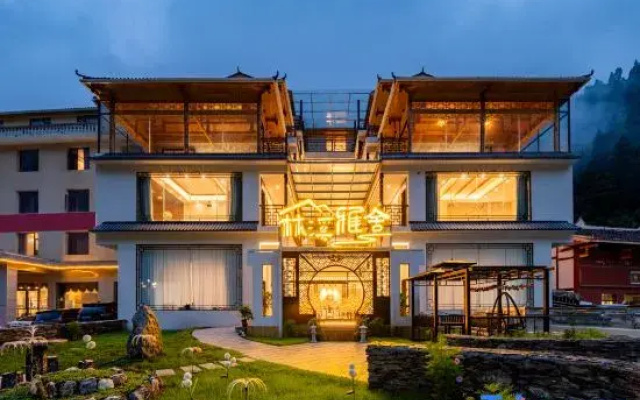 Songpan Linxi Yashe Homestay