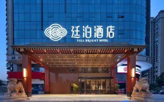 Till Bright Hotel