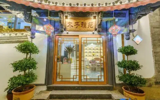 Lijiang Muzi Yayuan homestay designer net red view beauty hotel (Ancient City Branch)