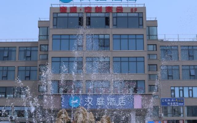 HanTing Hotel (Ganyu District Government)