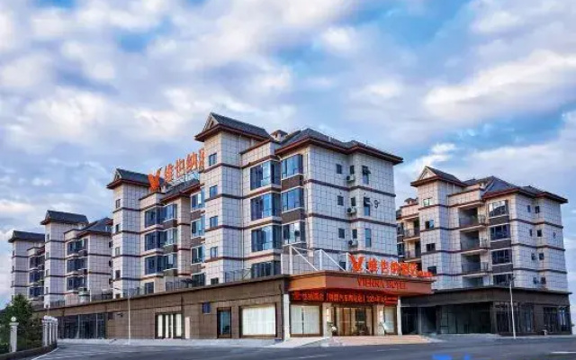 Vienna Hotel (Jinping Car South Station Branch）