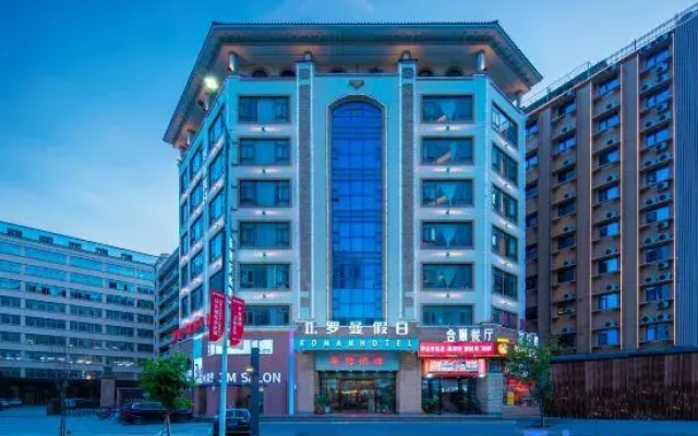 Shantou Roman Holiday Hotel