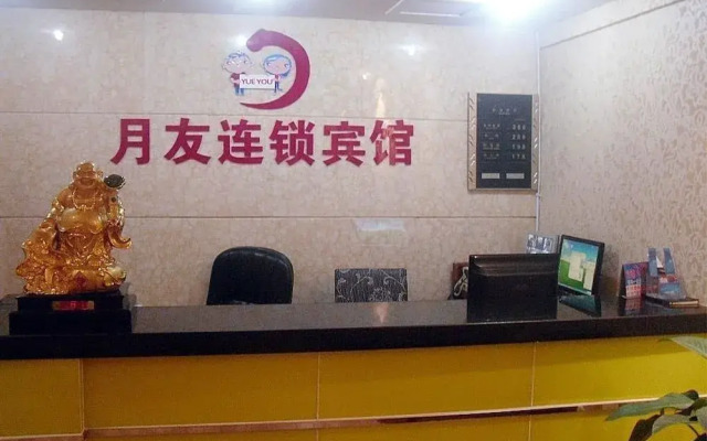 Chongqing Tianshun Hotel