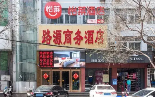 Luyuan Business Hotel