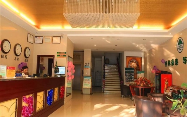 GreenTree Inn Suzhou Yongqiao District Railway Station Express Hotel – Lobby – Suzhou