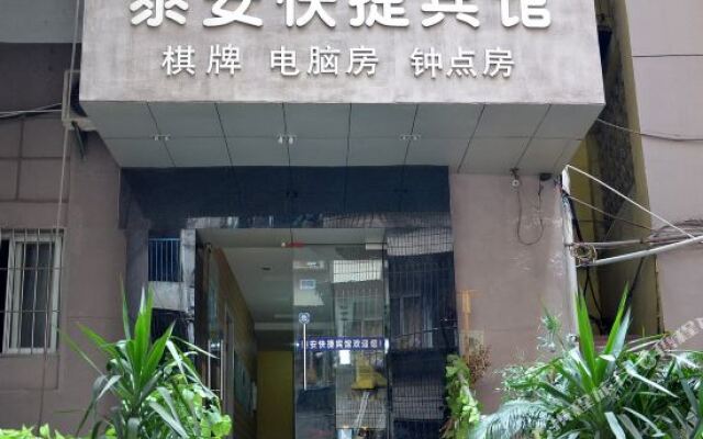 泰安青年客栈(武汉江汉路六渡桥地铁站店)