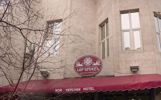 The Highway Guest House