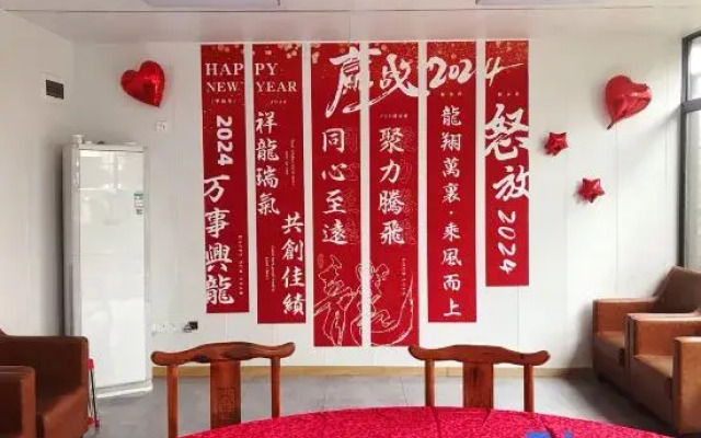 YiJiang ChunShe Guesthouse