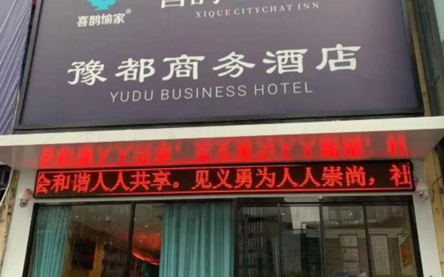 Yudu Business Hotel (Zhengzhou High-speed Railway East Station Commercial Center Branch)