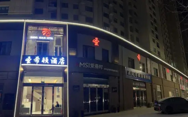 Luoyang Shengheton Hotel (Longmen High-speed Railway Station)