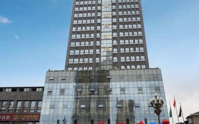 Tiancheng Millennium lnternational Hotel