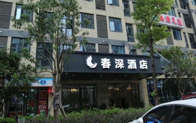 Chunshen Hotel(Tan Xinpei Metro Station, Jiangxia District Government, Wuhan)