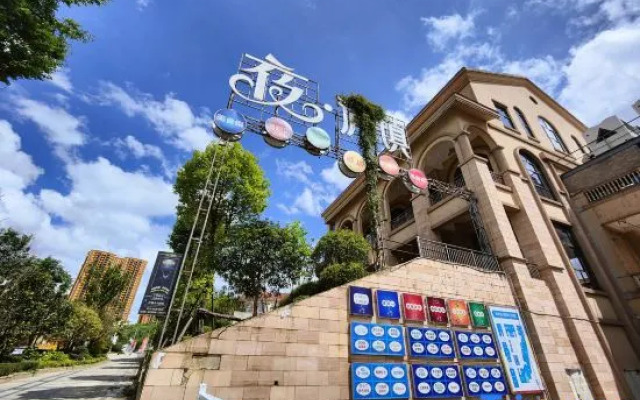 Xingyue Garden Hotel (Qingzhen Vocational Education City)