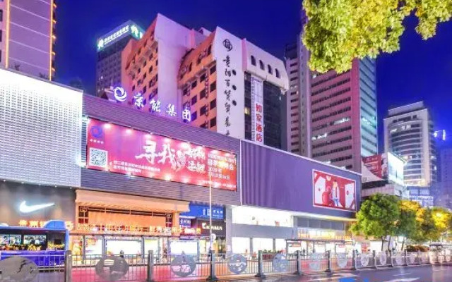 Home Inn Guiyang Middle Zhonghua Road Penshuichi