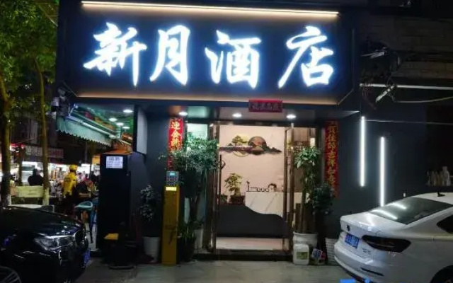 Kunming Crescent Movie Hotel (Datou Skyscraper Shopping Center)