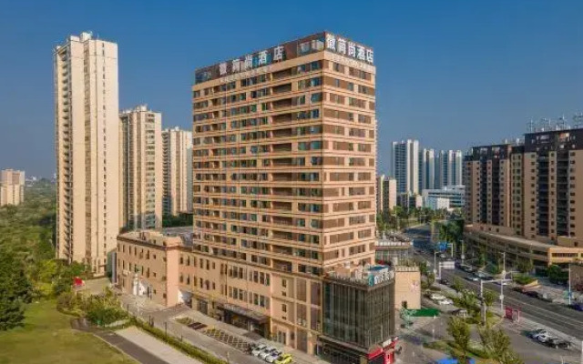 Huijianshang Hotel (Wuhu High-Speed Railway Station Zhongyu Yijiangnan Strolling Street)