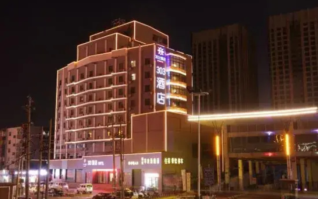 303 Hotel (Shangqiu High-speed Railway Station)