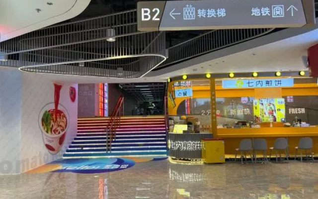 Foshan Accord International Apartment (Foshan Vanke Yuedu Huijihuayuan Metro Station Branch) – Exterior – Foshan