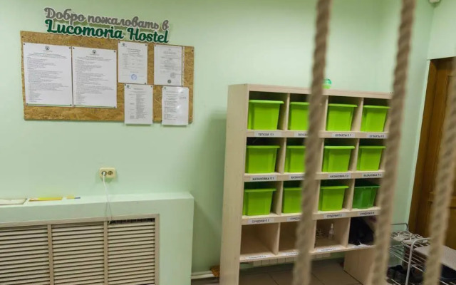 Lucomoria Hostel Abakan