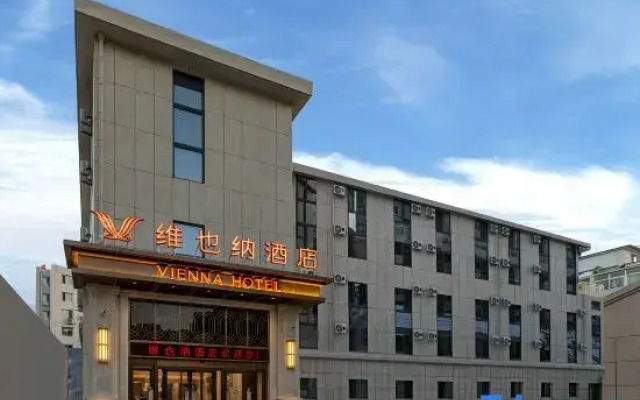 Vienna Hotel (Chengde Mountain Resort)