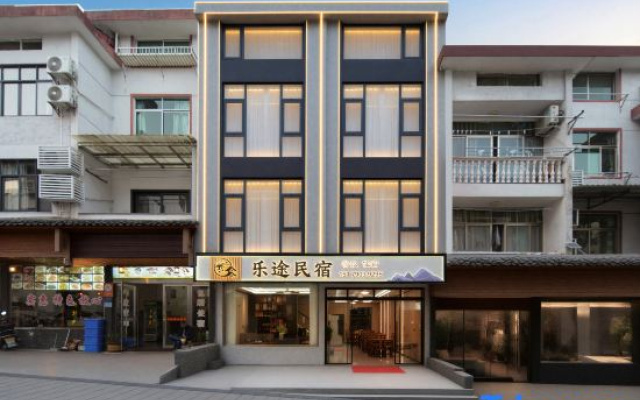 Letu · Scenic Smart · VISTA | Design Guesthouse (Sanqingshan Eastern Jinsha Cableway)