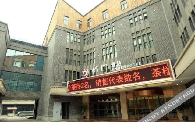 Jinmen Hotel