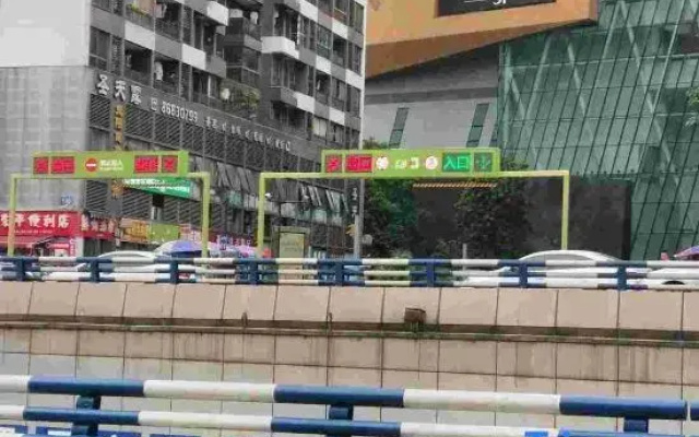 Ouhao Apartment (Chongqing Nanping Wanda Plaza, Xiexin Starlight Times Square)