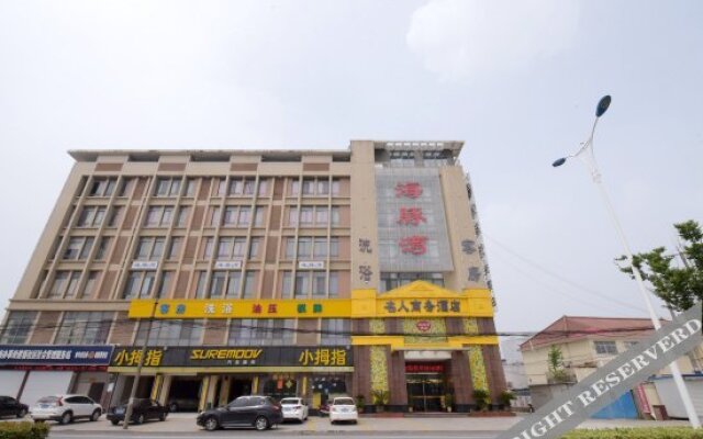 Mingren Business Hotels