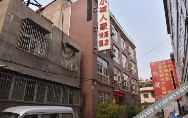 Xiaocheng Renjia Express Hotel