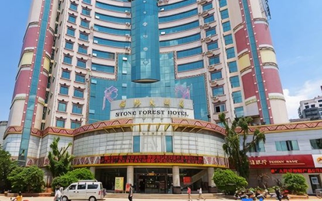 Shilin Hotel