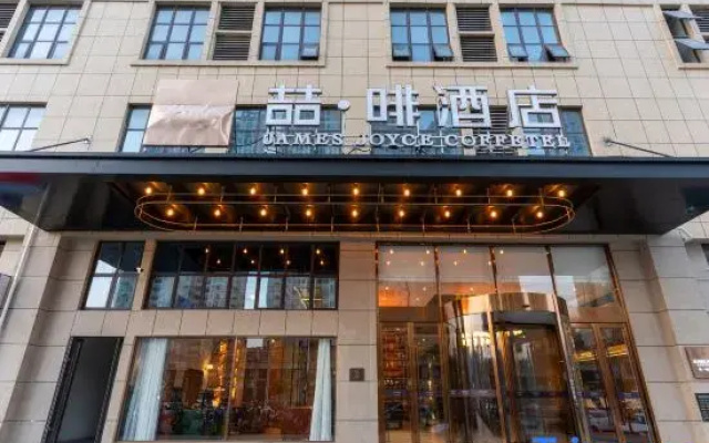 James Joyce Coffetel Hotel (Anqing Yuexi Zhisheng Shidaicheng)