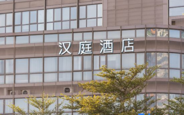 HanTing Hotel (Quanzhou Jinjiang Quanshang Global Plaza)